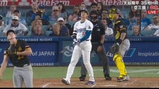 大谷翔平の「あまりに壮大な」豪快アーチに現地記者も驚嘆コメント「本人も立ち止まってしばらく見入ってしまうほどだった」