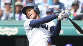 甲子園に3度出場した万波中正 3年夏は名門・横浜の４番として吉田輝星から意地の２安打を放つ