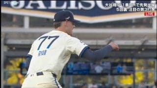 ドジャースに激震！ 好調のルーキー右腕が緊急降板 「肩というより肘」ロバーツ監督も慌ててマウンドへ…球場騒然