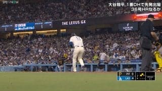 大谷翔平、今季8度目の申告敬遠に球場大ブーイング 「この点差でも」「ここで？」4点差で“まさか”…ファンから批判も