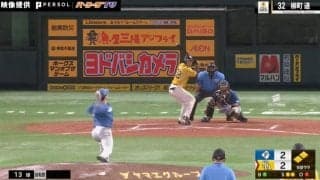 信じられない！まさかの逆転サヨナラ敗戦で意気消沈…日本ハムの守護神・田中正義、打たれて“がっかり”の決定的瞬間