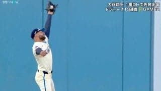 球場騒然、フリーマンも拍手！ 衝撃の“センターライナー”が話題に　激突→転倒…それでも捕球「これキャッチするのすげーなw」奇跡的瞬間