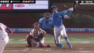 同学年に捧げる一発に感動！延長10回で勝負を決めた日本ハム・万波中正の“劇的満塁弾”にファン大熱狂「金村を救ってくれた」「シビれるわ」
