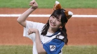 ふりふりのきつねダンス…“美女天使”は「キレかわいい」　大役就任で再注目の1球