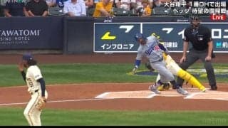 ドジャース・ベッツが復帰初打席で“大ハッスル” 内角攻めにヒヤリ→気合い入りまくりでまさかの事態に「ぶん回したw」
