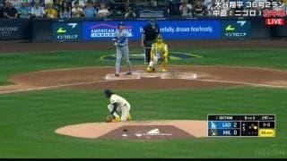 大谷翔平の特大アーチで相手ピッチャーに“異変”…打った瞬間 “確信ガックリ”の一部始終「打球見てないw」「完璧だったからなぁ」