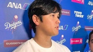 大谷翔平、復帰のベッツは「いるだけで脅威」　実感した存在の大きさ「厚みが全然違う」