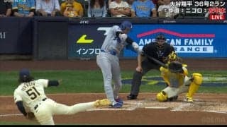 大谷翔平、特大ホームランで“確信”→その後の表情が話題に なぜか顔をしかめる…「意外と感触悪かった？」