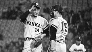 佐藤道郎は「初代だけは獲らしてください」と野村克也に懇願 プロ野球最初の「セーブ王」に輝いた