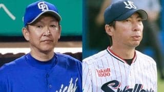 神宮騒然…死球判定を巡って両軍激昂　高津監督と立浪監督がグラウンドへ、警告試合に