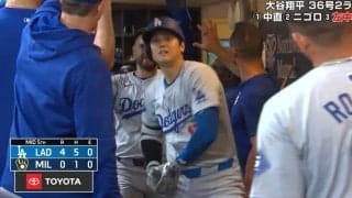大谷翔平、ホームランで“新しい儀式”？ ベンチで見せたパフォーマンスが話題に「テンション高っ！」