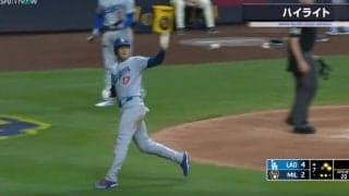 大谷翔平、なんでそこにいるんだ！？ 相手チームがドン引き… 余裕の“爆速ホームイン”に球場騒然