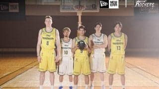 SR渋谷が2024－25シーズン着用ユニフォーム発表…細部に「ニューエラ」のオリジナルデザイン