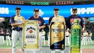日米2254安打の49歳がMVP　224勝左腕が2被弾…「サントリードリームマッチ」レポート