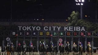 16日の大井競馬は台風接近で開催取りやめ 17日に無観客での代替競馬