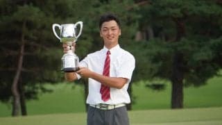 西山陽斗が日本ジュニア制覇　プレーオフは「勝つぞと決意を決めて」