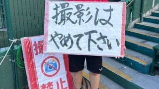 チアの盗撮対策「やめて下さい」　移動に10時間、遠征費用…アルプスで聞こえた“悩み”