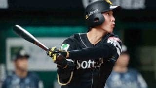 鷹27歳は「きっちり仕事する」　輝く.425＆.821、山川＆近藤の前で「風格ある」