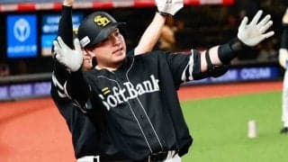 FA流出組の“恩返し”「きっっつすぎる」　鷹・山川の西武戦7発は「皮肉だね」
