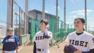 筋力劣るとも「確実にアウトを」　名門女子野球部実践…“肘を出さない”ボール回し