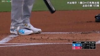 大谷翔平の“デコピンスパイク”にファン釘付け！ 一新された足元が話題に 「世界一有名な犬w」「欲しいな」熱視線