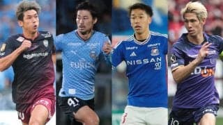 ACLE、ACL2のマッチスケジュール&会場決定！ ACLEのJリーグ勢は全てアウェイで開幕、広島はホームにカヤFCを迎える