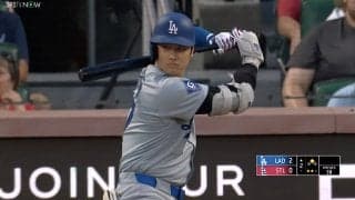 「打球速すぎやろ！」大谷翔平の172キロ爆速ライナーに元メジャーリーガー驚愕　衝撃打球も“まさかの”凡退「ついてない」ファン消沈