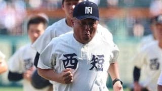 目には涙、新庄監督の“サプライズ”に「感謝しか…」　同級生監督が思い出した高校時代