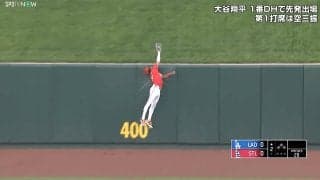 ドジャース戦で珍事！ 超人外野手が“まさかの”本塁打アシスト 一度はグラブに…スタンドインの瞬間「とってただけにもったいない」
