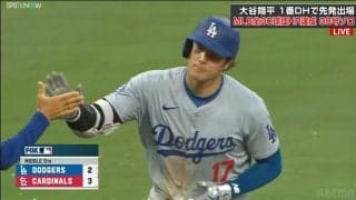 「なんであれ入る？」大谷翔平、ほぼライトライナーの今季38号 角度21度の珍しい打球にファンも驚き「訳がわからない」