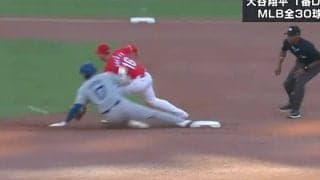 「デコピンよく走ってる」大谷翔平、36・37個連続盗塁成功　絶妙タッチアップも… 足で魅せまくる