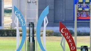 【CBC賞】福永厩舎重賞初制覇！ドロップオブライトが抜け出す