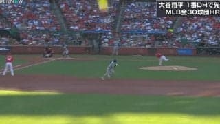 大谷翔平には「やっちゃダメ」　解説者も警告… 相手投手が下手すぎる牽制→“完璧すぎる盗塁”に騒然