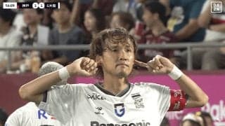 宇佐美貴史の“理不尽ゴール”が大反響！「まるで19歳」キレキレ突破→強烈ミドルを叩き込んだ瞬間「何年経っても天敵…」神戸ファンもお手上げ