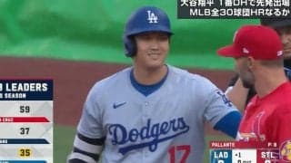 なんだ、ただの聖人か… 大谷翔平、相手野手に見せた「神対応」の瞬間　安定の“挨拶シーン”に「爽やかすぎる」