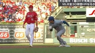 アイツ、やってんな！ 大谷翔平を「舐めすぎ」 相手野手が“怠慢プレー”… まさかの“爆速走塁”に球場騒然
