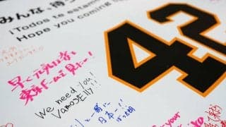 離脱した助っ人へ…巨人の「神企画すぎる」　ファン殺到、溢れた“愛情”「素晴らしすぎる」