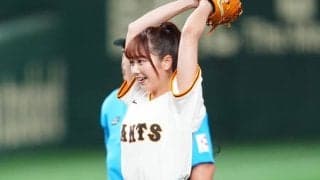 気合いの振りかぶりもコロコロコロ　人気アイドルが恥じらい投球…ドーム拍手喝采