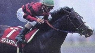 新潟2歳Sが「リアルダビスタ」のはじまり 薗部博之氏が重賞初制覇