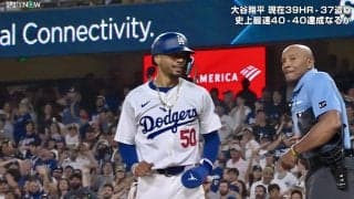 マジかよ…まさかのアウト判定にベッツも呆然！ 爆肩ノーバン送球→“際どすぎる”本塁憤死 「凄いバックホーム」ファンの度肝抜く