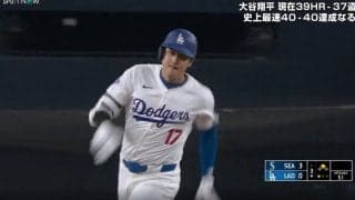 なんでそこにいるんだ！？ 大谷翔平が「普通じゃない」 相手チームがドン引き… “爆速すぎる三塁打”に球場騒然