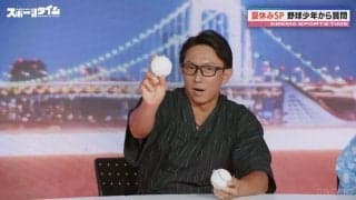 “軟式→硬式へのスムーズな移行”はどうすれば？中学球児の質問に元MLB・川﨑宗則氏「最初は怖いけど…」熱血アドバイス展開！