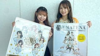 29日開催のサマーチャンピオン 佐賀競馬公式アイドルグループ「UMATENA」メンバーがPR！