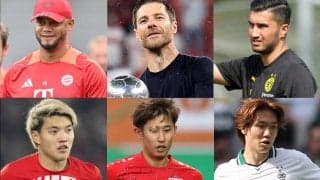 【ブンデス・シーズンプレビュー】国内2冠の新王者レバークーゼンが本命、新指揮官就任のバイエルン&ドルトムントが対抗