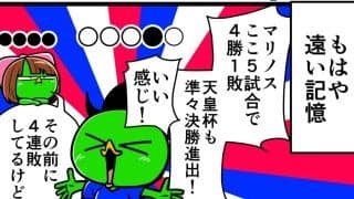 【他サポ夫婦】　第176回