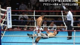 「危ない、アブナイ…」担架投入の1ラウンド衝撃KOに解説連呼 王座決定戦での劇的決着に騒然