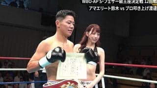 「脚ながっ！」ラウンドガールの“ただならぬ”存在感にファン騒然 「スタイルすごっ」驚きの声も