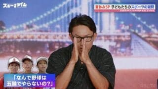 「なんで野球は五輪でやらないの？」大人も知りたい野球少年の素朴なギモン 元MLB・川﨑宗則氏は“競技人口”に着目「まだまだ少ない」