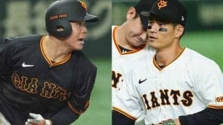 巨人が大量7選手を入れ替え　オリも7選手をシャッフル、頓宮と太田が1軍復帰…23日の公示