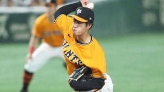 巨人がドラ1・西舘を抹消、23日に先発も黒星　中日は上林の登録外す…24日の公示